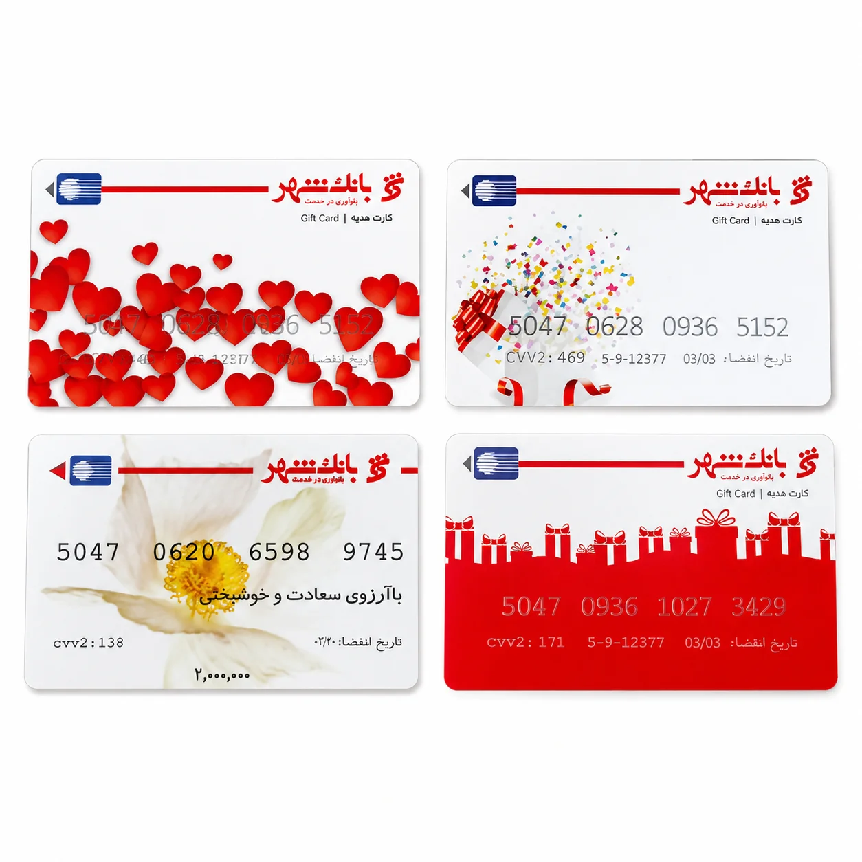 باندل کارت هدیه 500 هزار تومانی + عینک آفتابی اورجینال | هدیه لوکس و خاص